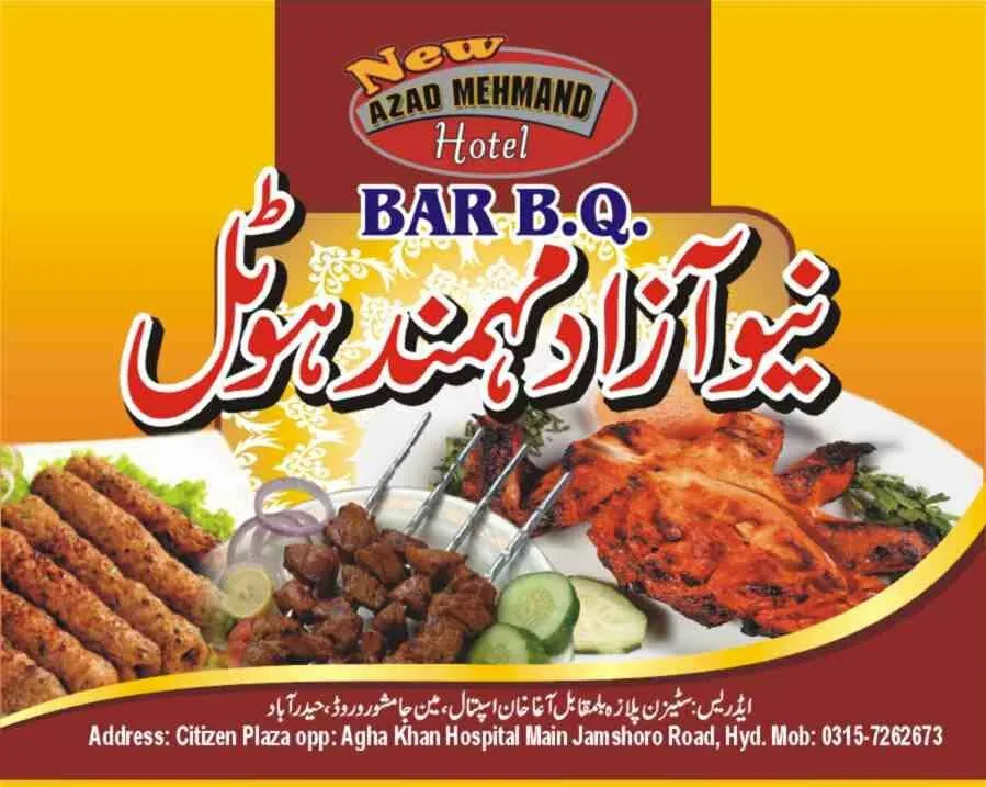 New Azad Mehmand Hotel