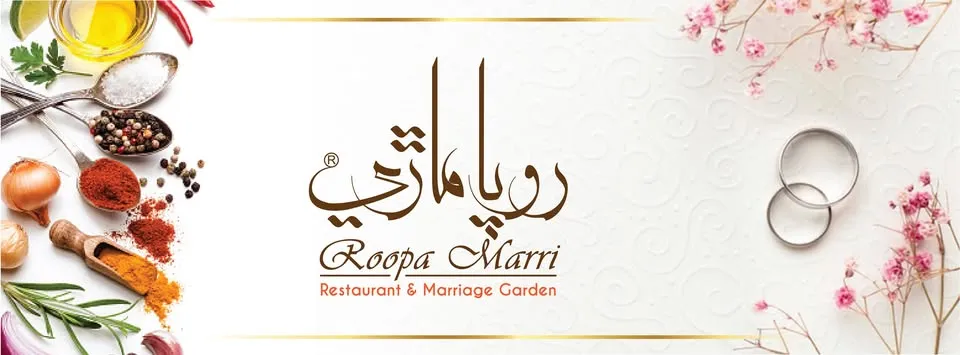 Roopa Marri Restaurant & Marriage Garden