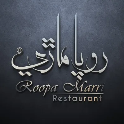 Roopa Marri Restaurant & Marriage Garden logo