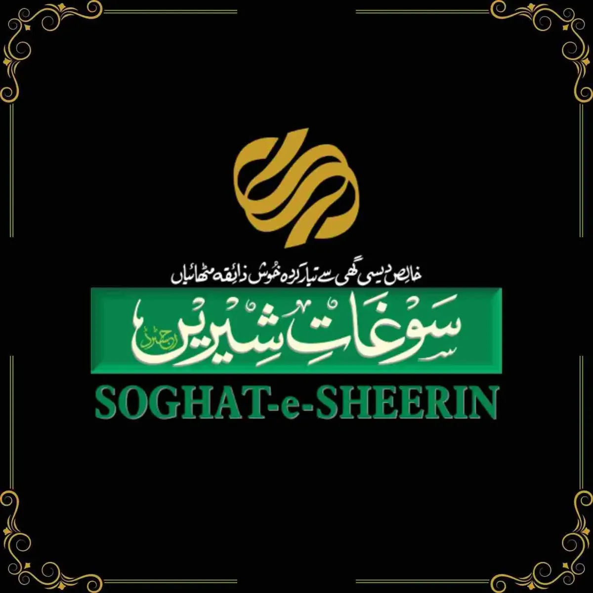 Soghat-e-Sheerin [Saddar]