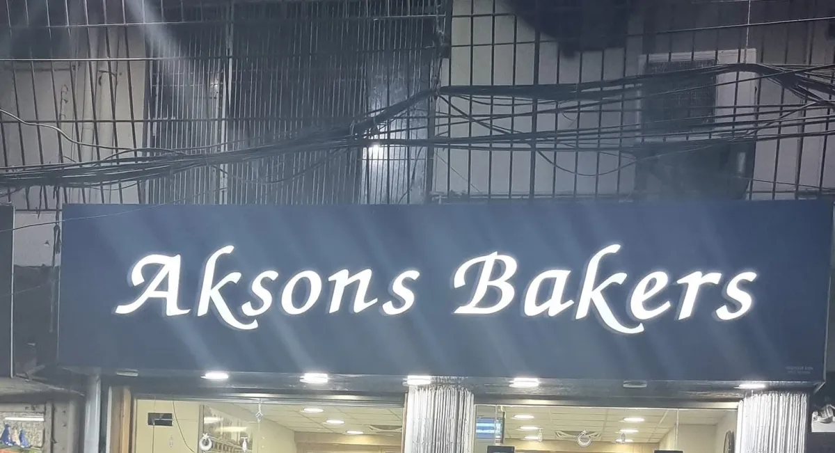 A K Sons Bakers