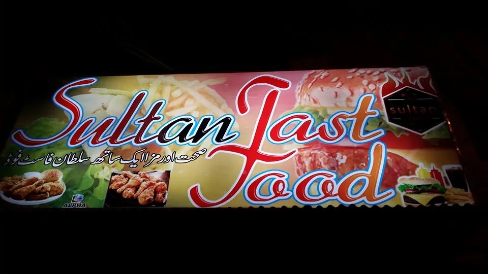 Sultan Fast Food