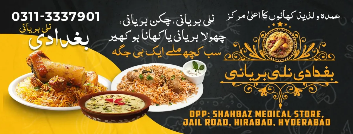 Baghdadi Nalli Biryani