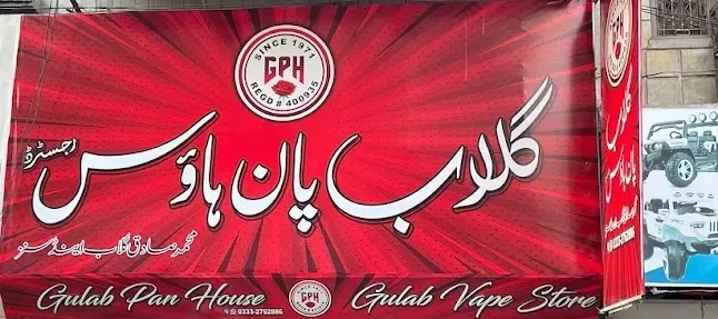 Gulab Pan House