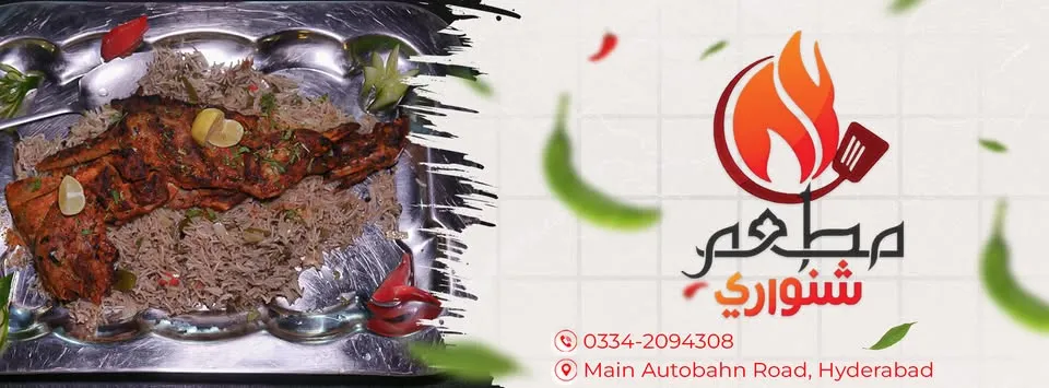 Mataam Shinwari