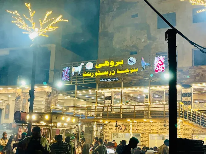 Brohi Balochistan Restaurant - Latifabad