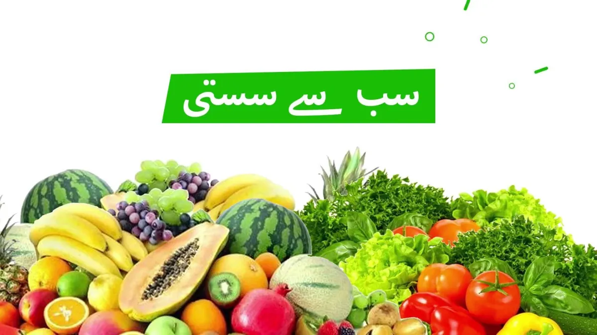 Max Bachat Super Market - Thandi Sarak